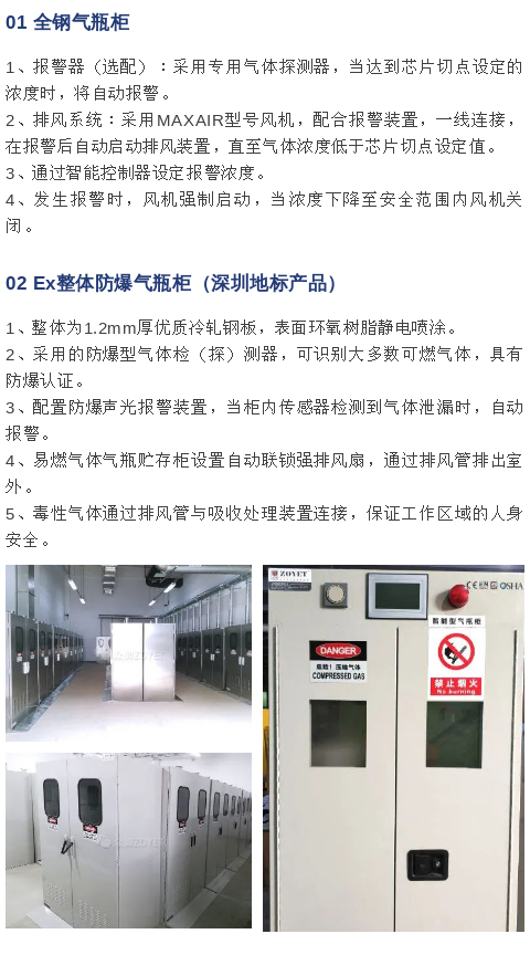 【凯发真人的解决方案】2死3伤！又是气瓶？(图8)