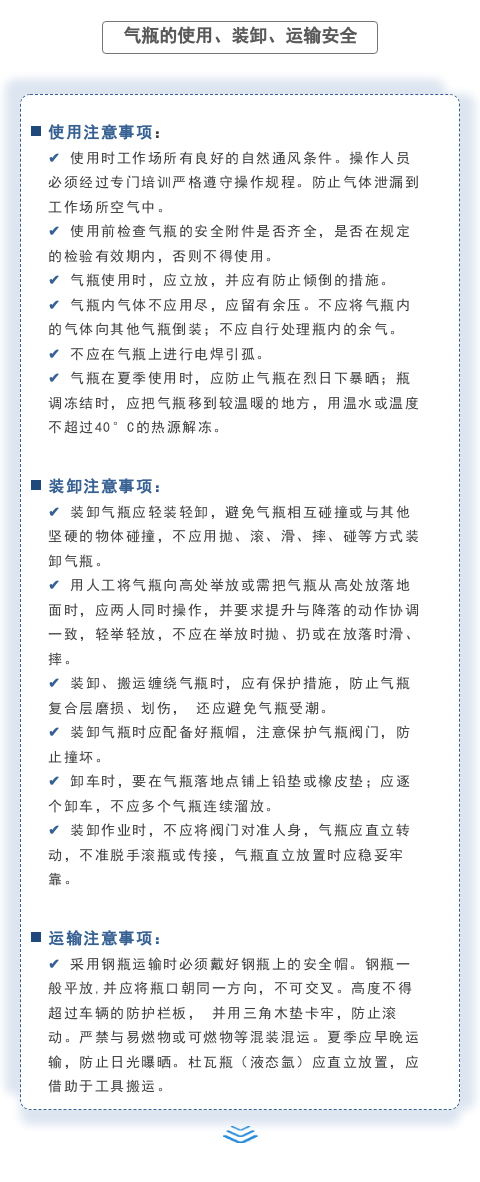 【凯发真人的解决方案】2死3伤！又是气瓶？(图6)