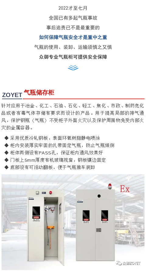 【凯发真人的解决方案】2死3伤！又是气瓶？(图7)