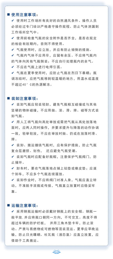 【凯发真人的解决方案】凌晨爆炸，8人受伤！(图5)