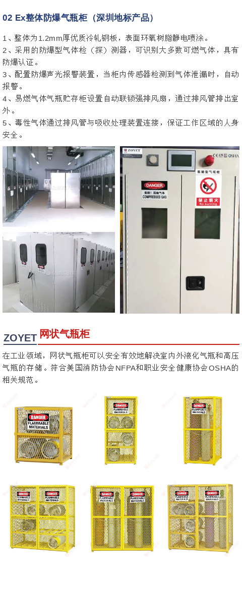 【凯发真人的解决方案】凌晨爆炸，8人受伤！(图7)