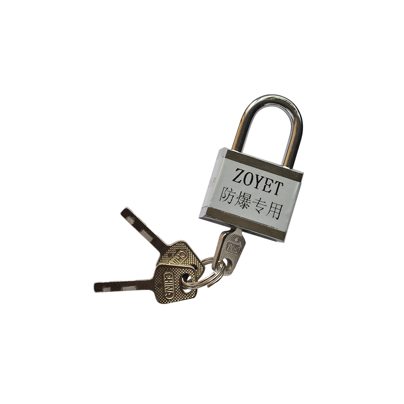 防爆锁