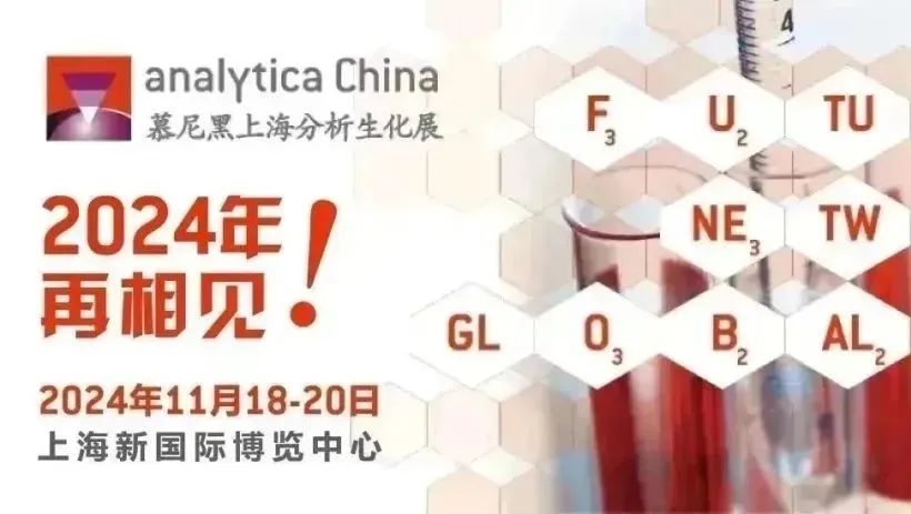 【三年之约】zoyet众御＆analytica china，再见，都挺好！(图16)